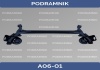 Балка заднего моста Kia Soul (09-14) 55100-2K401, 55100-2K100, 55100-2K10 (бараб.торм)