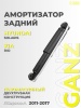 Амортизатор задний СОЛЯРИС РИО -17